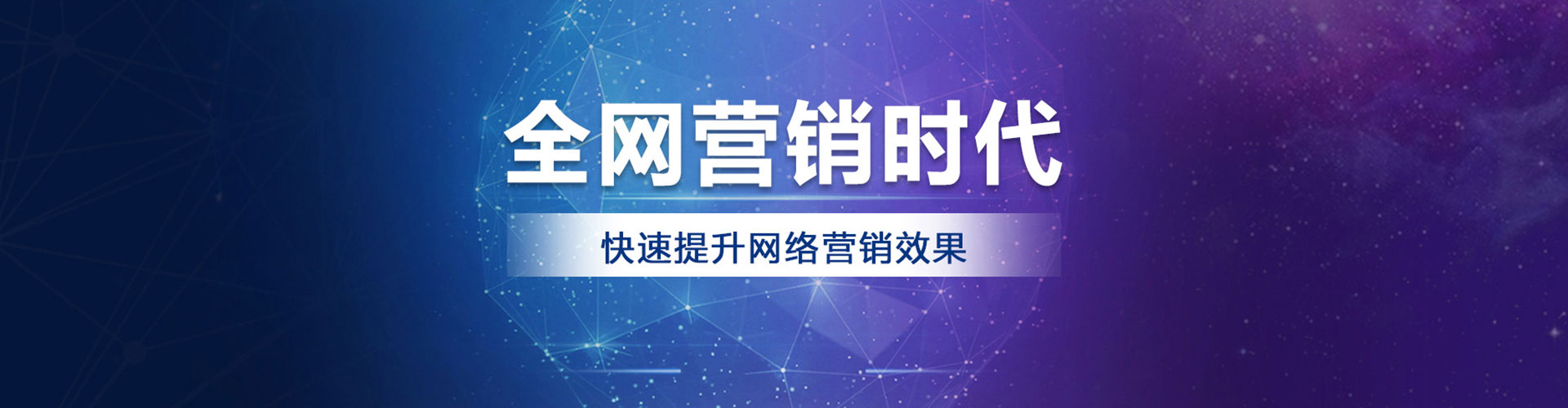 桂阳sem代运营