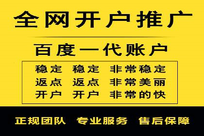 如何高效投放百度竞价广告