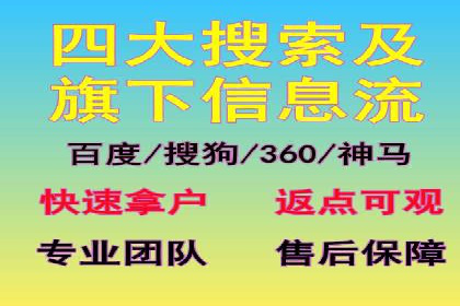 竞价推广开户费用案例：从零到一的成长之路